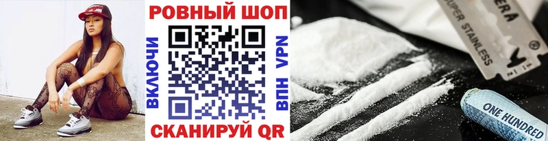 Как найти закладки Циолковский Псилоцибиновые грибы  КЕТАМИН  ГАШИШ  COCAIN  Alpha-PVP 