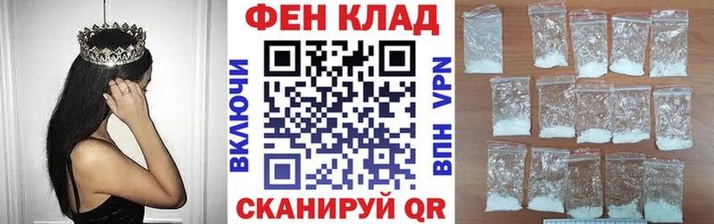 АМФ Розовый  Циолковский 