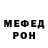 Кодеиновый сироп Lean Purple Drank Yaric Goker