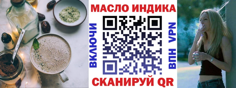 Печенье с ТГК марихуана  Циолковский 