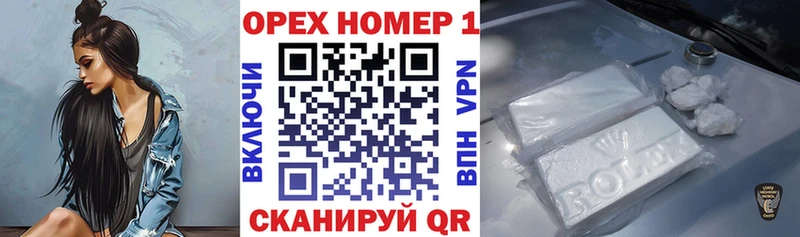 Кокаин Колумбийский  Циолковский 