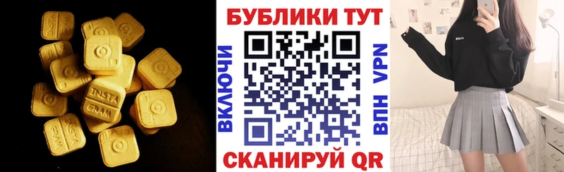 ЭКСТАЗИ 99%  Циолковский 