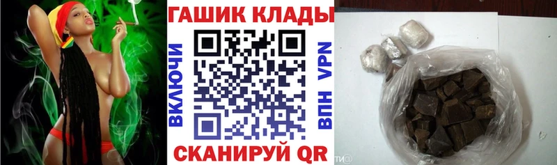 купить   Циолковский  ГАШ ice o lator 