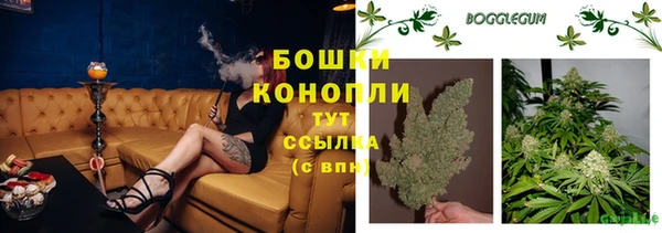 кристаллы Богородск