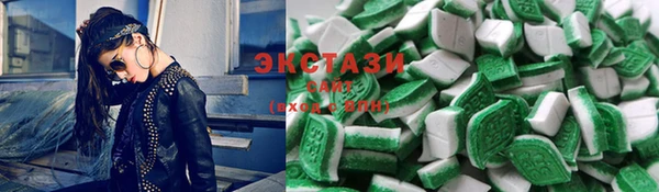 кристаллы Богородск