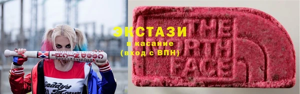 альфа пвп Богородицк