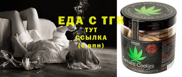 кристаллы Богородск