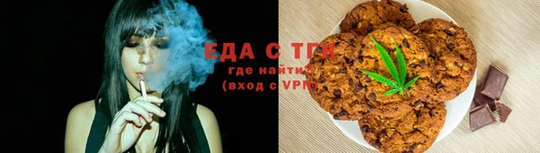 кристаллы Богородск