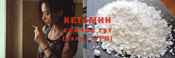 кристаллы Богородск