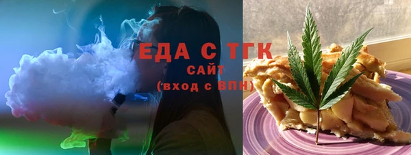 альфа пвп Богородицк