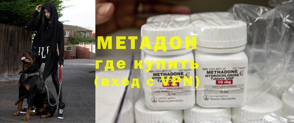 кристаллы Богородск