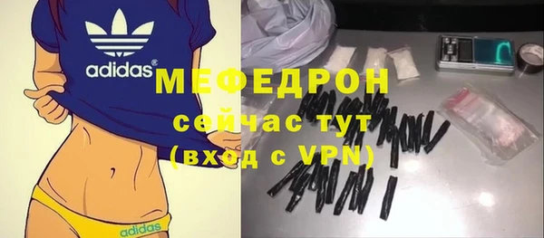 альфа пвп Богородицк