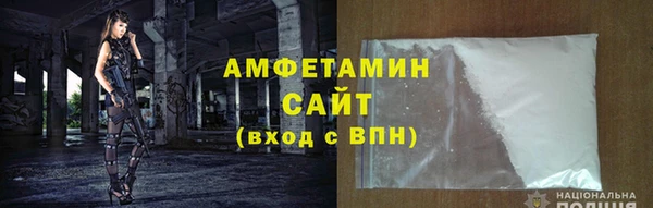 кристаллы Богородск