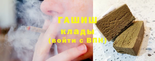 альфа пвп Богородицк