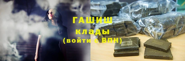альфа пвп Богородицк