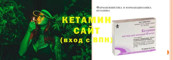 ГАЛЛЮЦИНОГЕННЫЕ ГРИБЫ Покровск