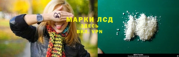 альфа пвп Богородицк