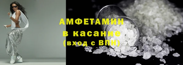 кристаллы Богородск