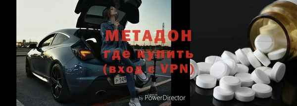 кристаллы Богородск