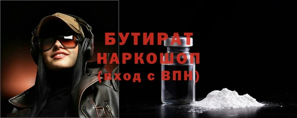 альфа пвп Богородицк