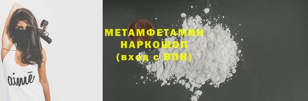 альфа пвп Богородицк