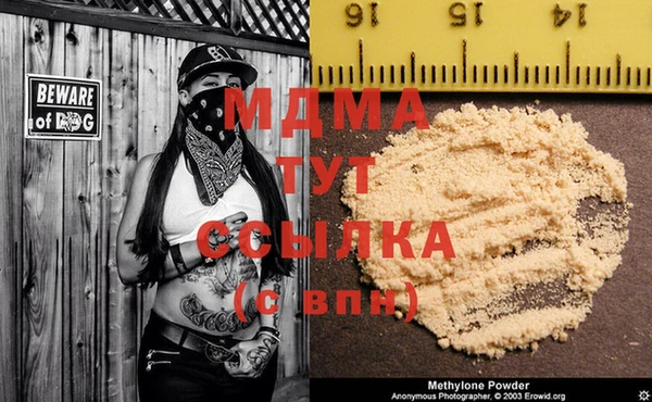 кристаллы Богородск