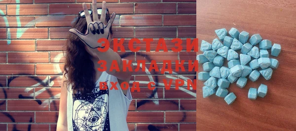 кристаллы Богородск