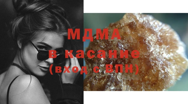 альфа пвп Богородицк