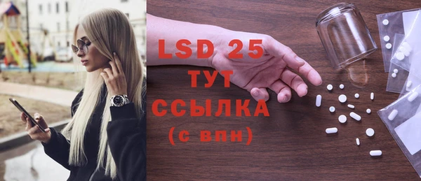 альфа пвп Богородицк