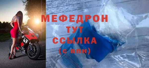 кристаллы Богородск