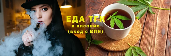 альфа пвп Богородицк