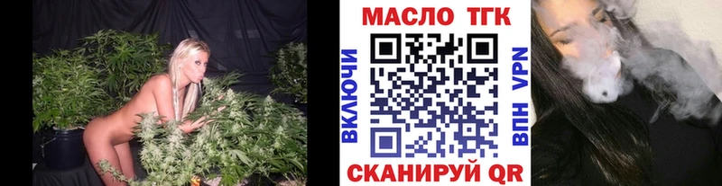 сайты даркнета как зайти  Циолковский  Дистиллят ТГК вейп с тгк  ссылка на мегу сайт 